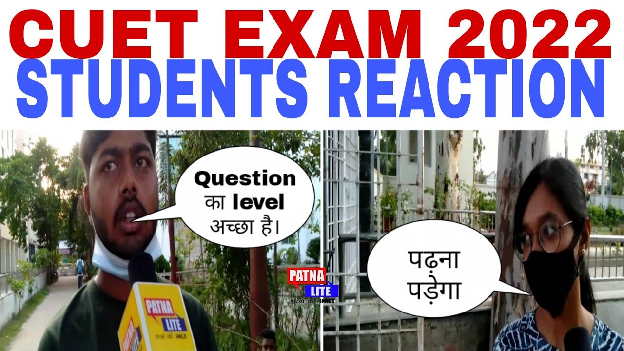 CUET EXAM 2022| CUET UG EXAM REVIEW| STUDENTS REACTION | CUET PAPER ANALYSIS| CUET EXAM REVIEW| CUET