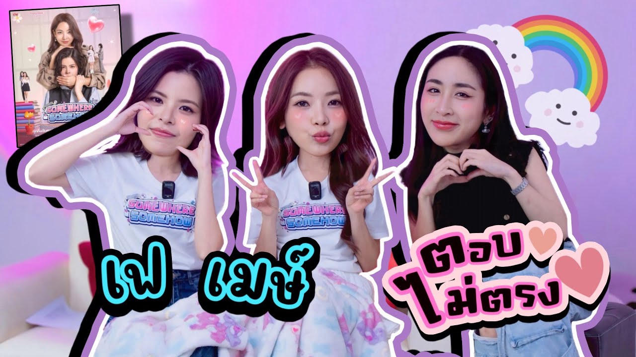 [SubEng] EP298 