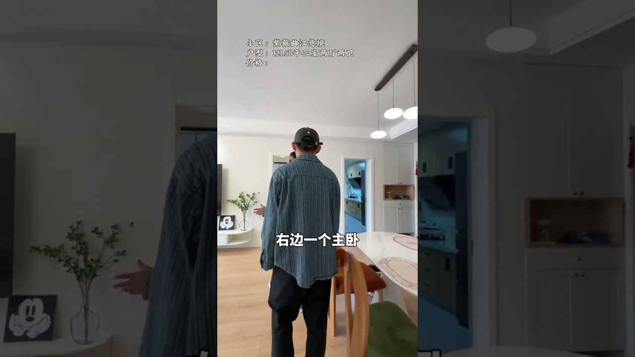 听说女生30岁以后都喜欢鲜艳的对吗#西安房产