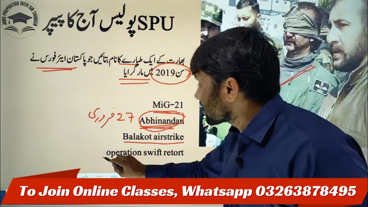 Today SPU Punjab Police Paper Solved 20 June 2024| Latest Paper Solved | PPSC CSS FPSC Preparation