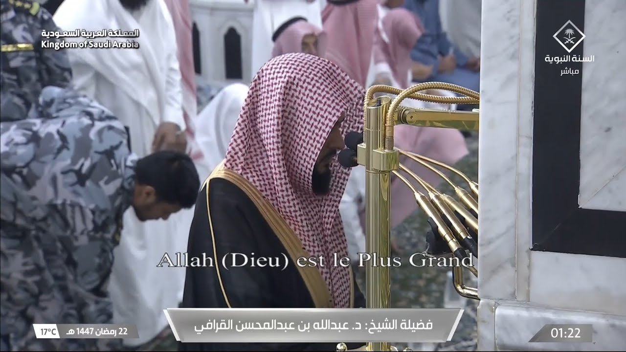 صلاة التهجد | ليلة ٢٢ رمضان ١٤٤٧هـ | الشيخ عبدالله القرافي | المسجد النبوي بالمدينة المنورة