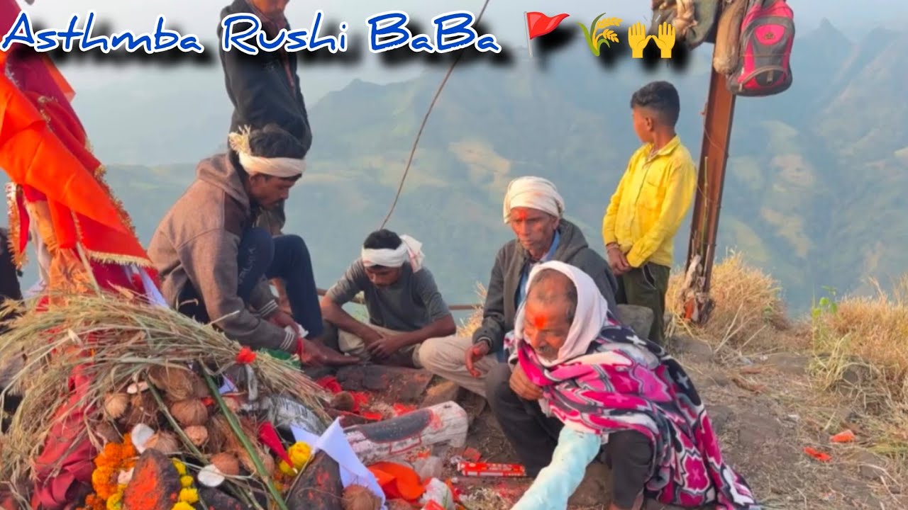 Asthmba Rushi BaBa 🌾🙌 !! अस्तंबा ऋषि बाबा !! सातेपुड़ा डोगु  !! ASTAMBA YATRA !! अस्तंबा ऋषि वीडियो 