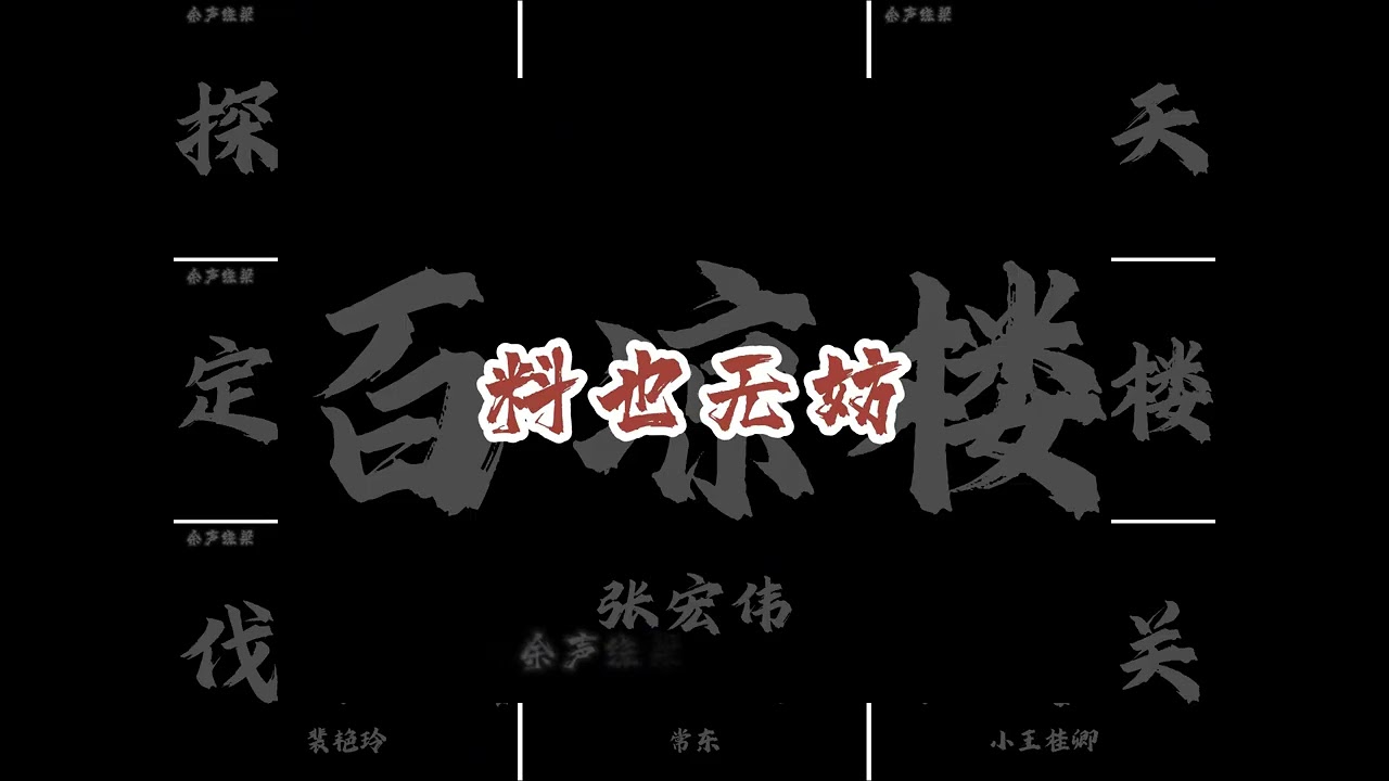今日无事，闲来静静听会京剧吧！ #京剧 #戏曲 #谁说戏曲不抖音 #青年戏曲传播者 #音乐
