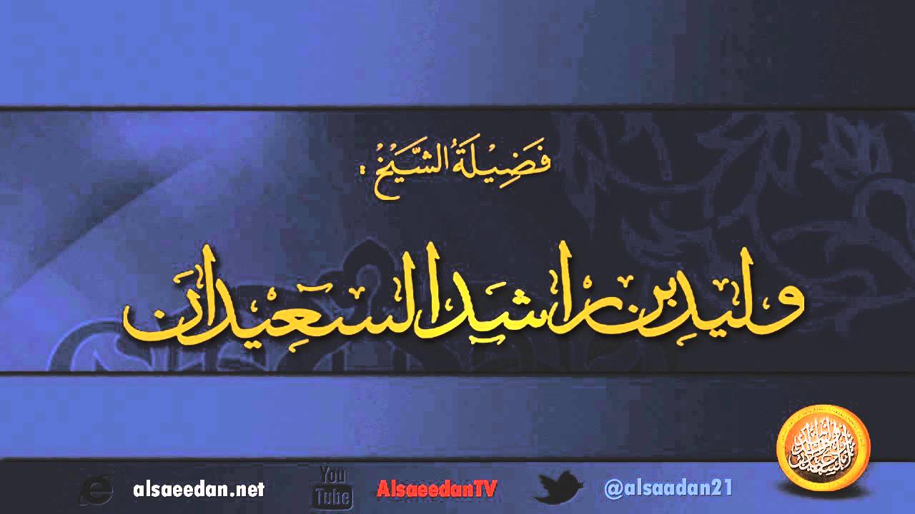بقي على أصابعها أثر من دم الحيض فهل ينجس كل مالمسته ؟