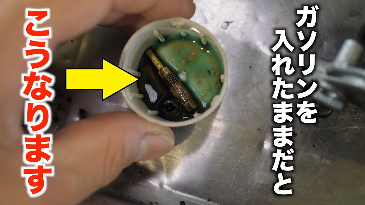 エンジンがかからないスクーターの修理！#2