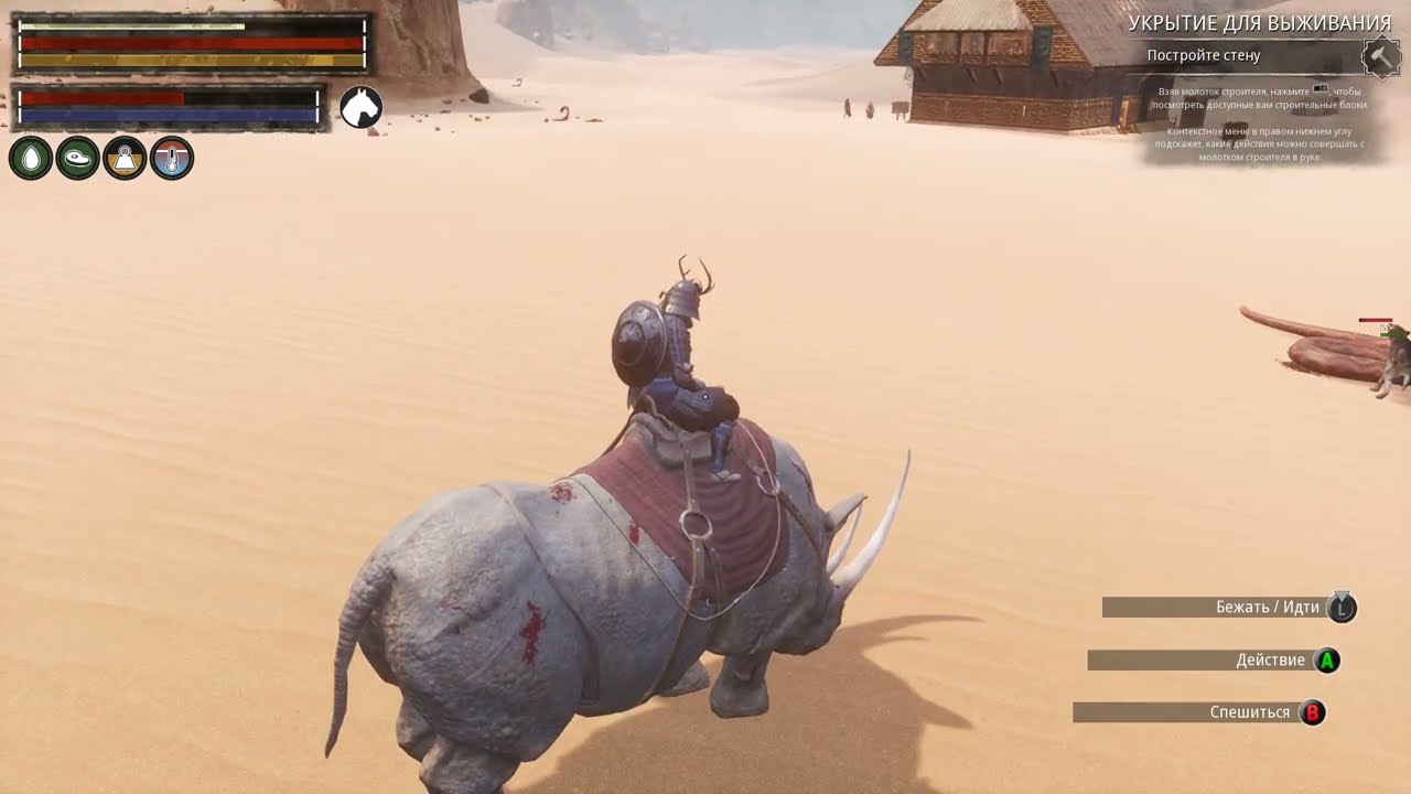 Conan Exiles 2026 Брожу онлайн серия 8