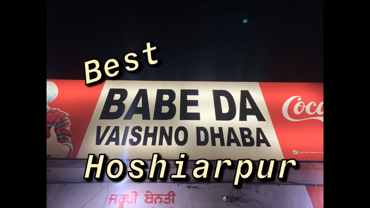 Babe Da Vaishno Dhaba Hoshiarpur