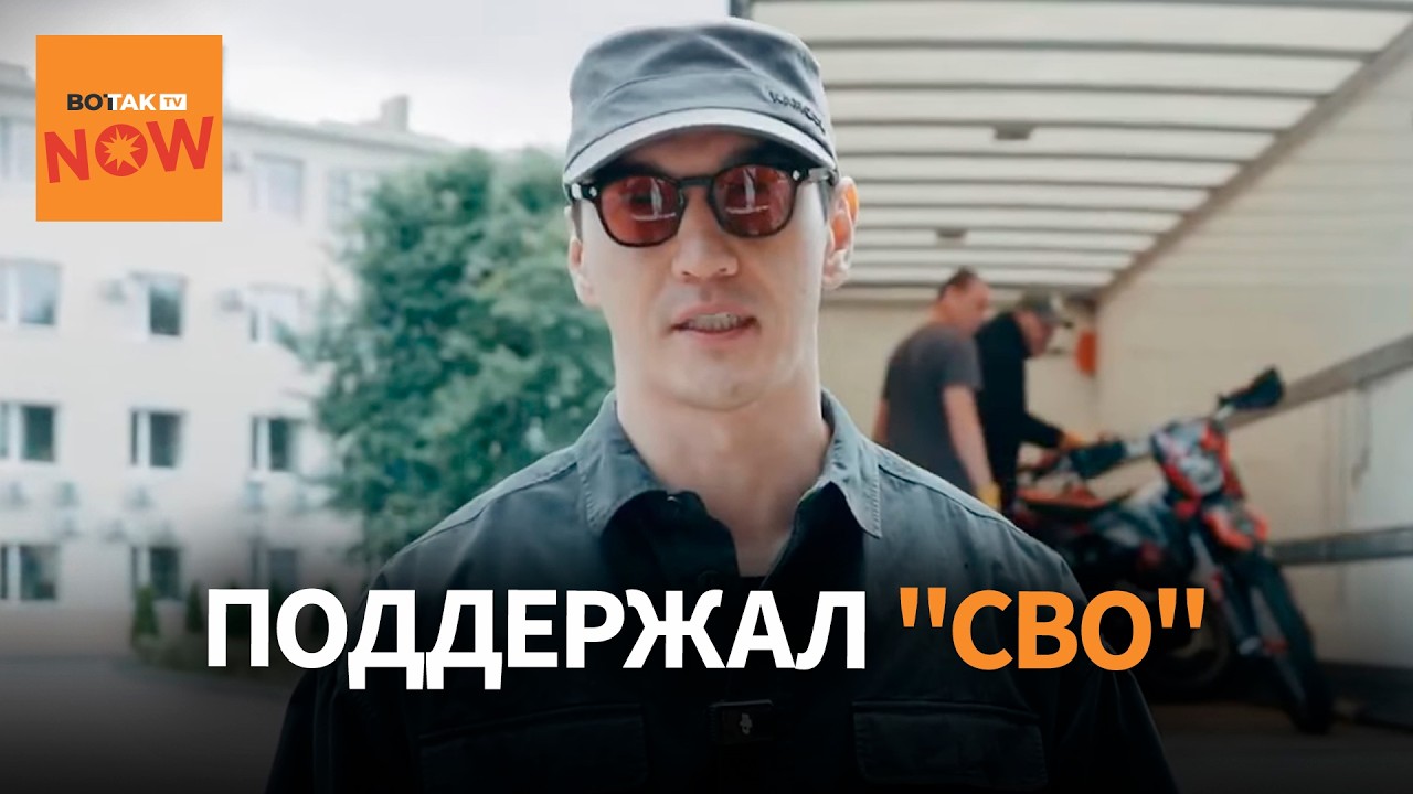 Видео Сабурова с 