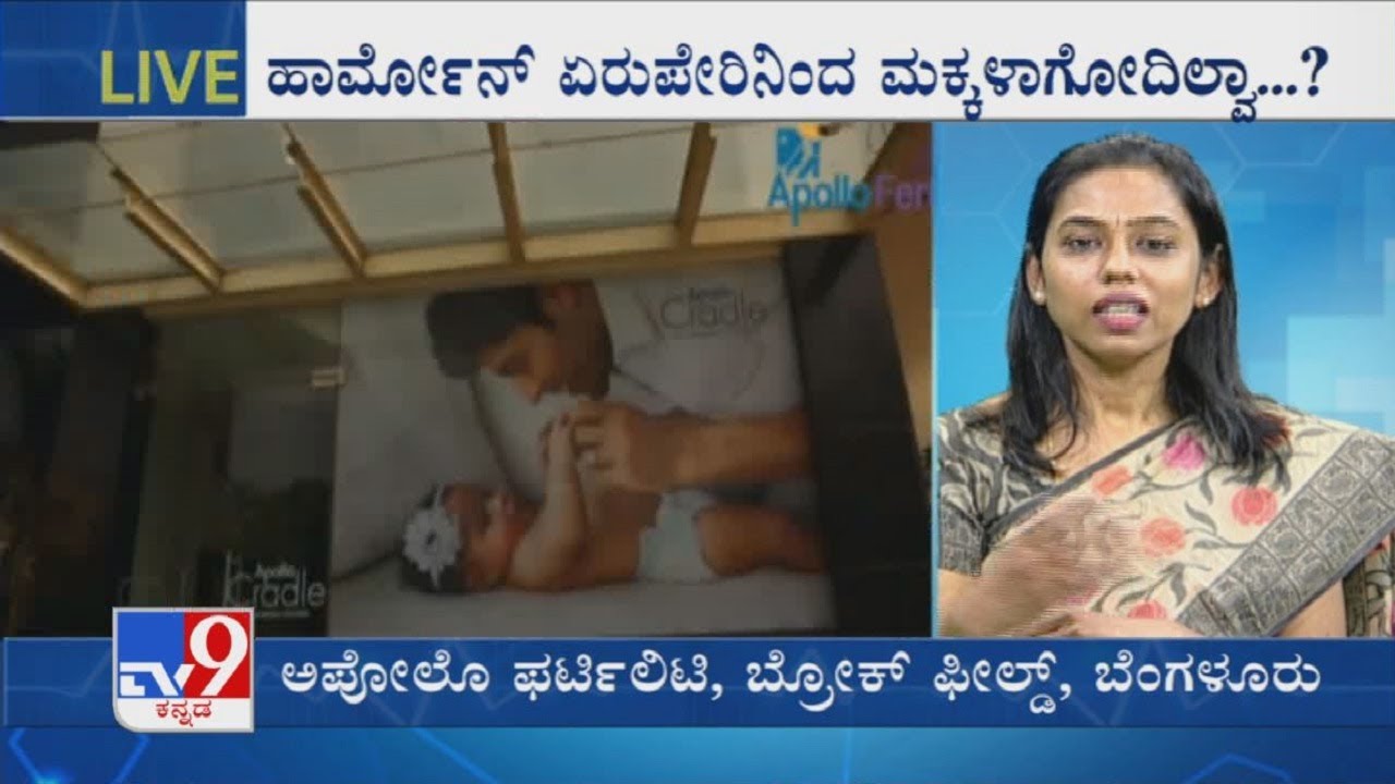 Nimma Doctor | Treatment For Fertility | Apollo Fertility