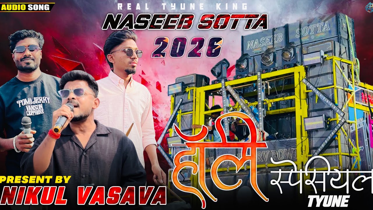 NASEEB SOTTA HOLI SPECIAL TIMLI 2026 | NEW TUR TONE HOLI TIMLI | NEW TREATING TIMLI NASEEB STAR BAND