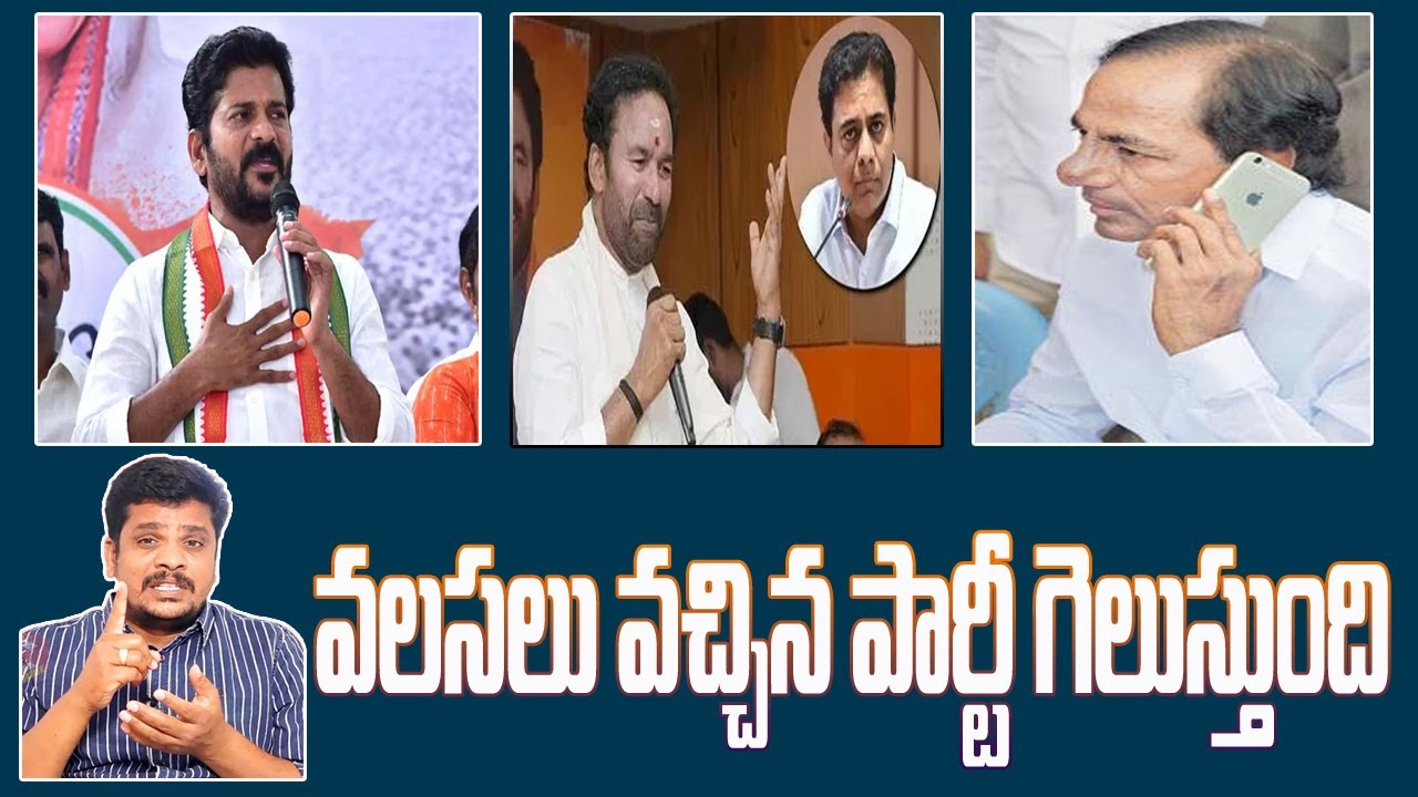 Leaders Who Are Switching Parties Are More Likely to Win Coming Elections | BODHANAPALLY VENU