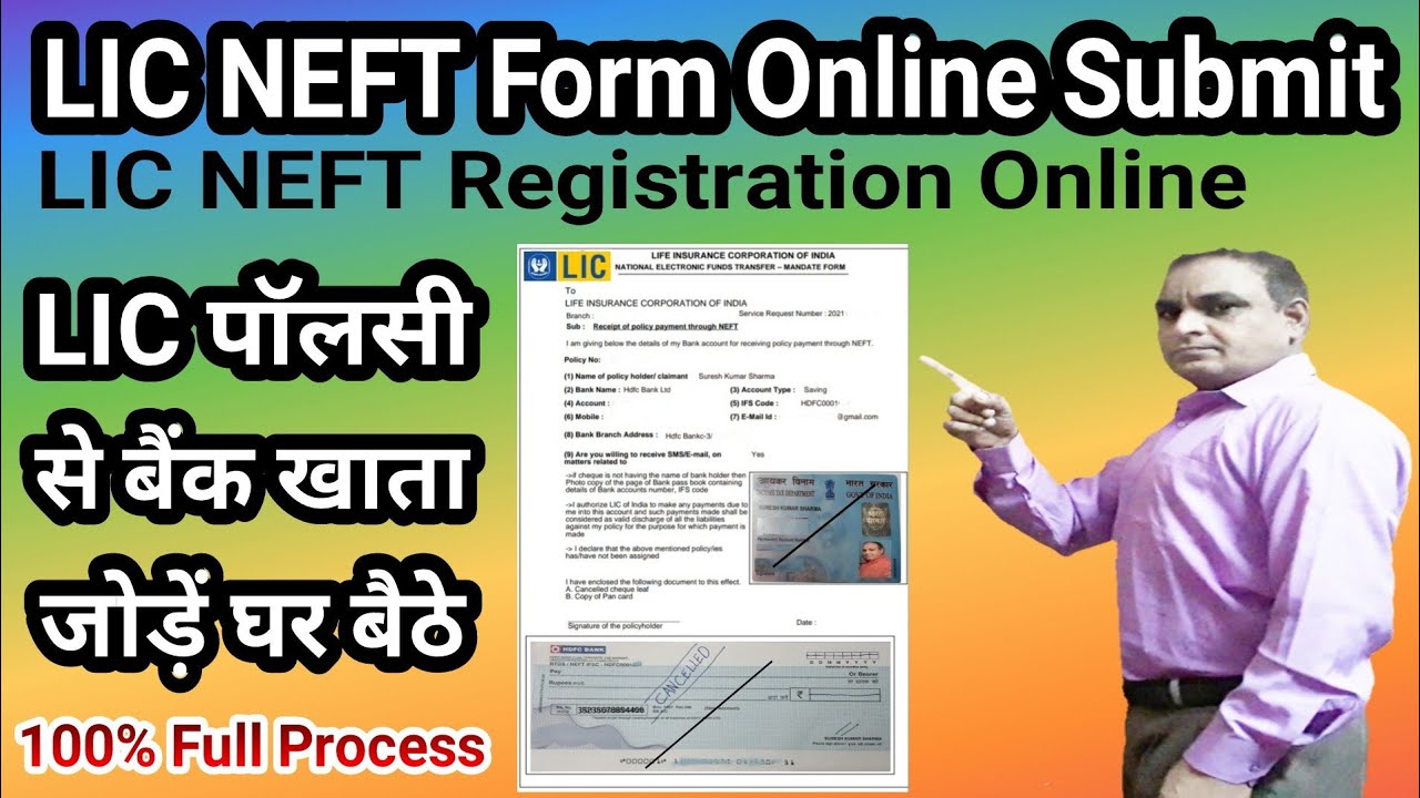 LIC NEFT Form Submit Online | lic neft mandate online registration | lic policy link to bank account
