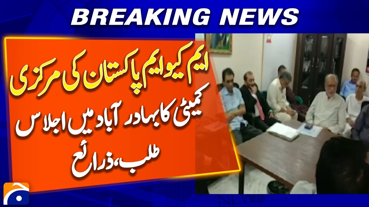 MQM-P Central Leadership Gathers in Bahadurabad for Key Meeting - Breaking News