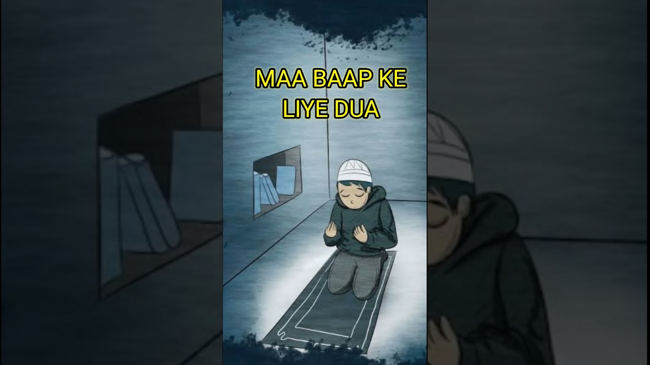 MAA BAAP KE LIYE MAGHFIRAT KI DUA KARNA 😓#dua #shorts #islamic