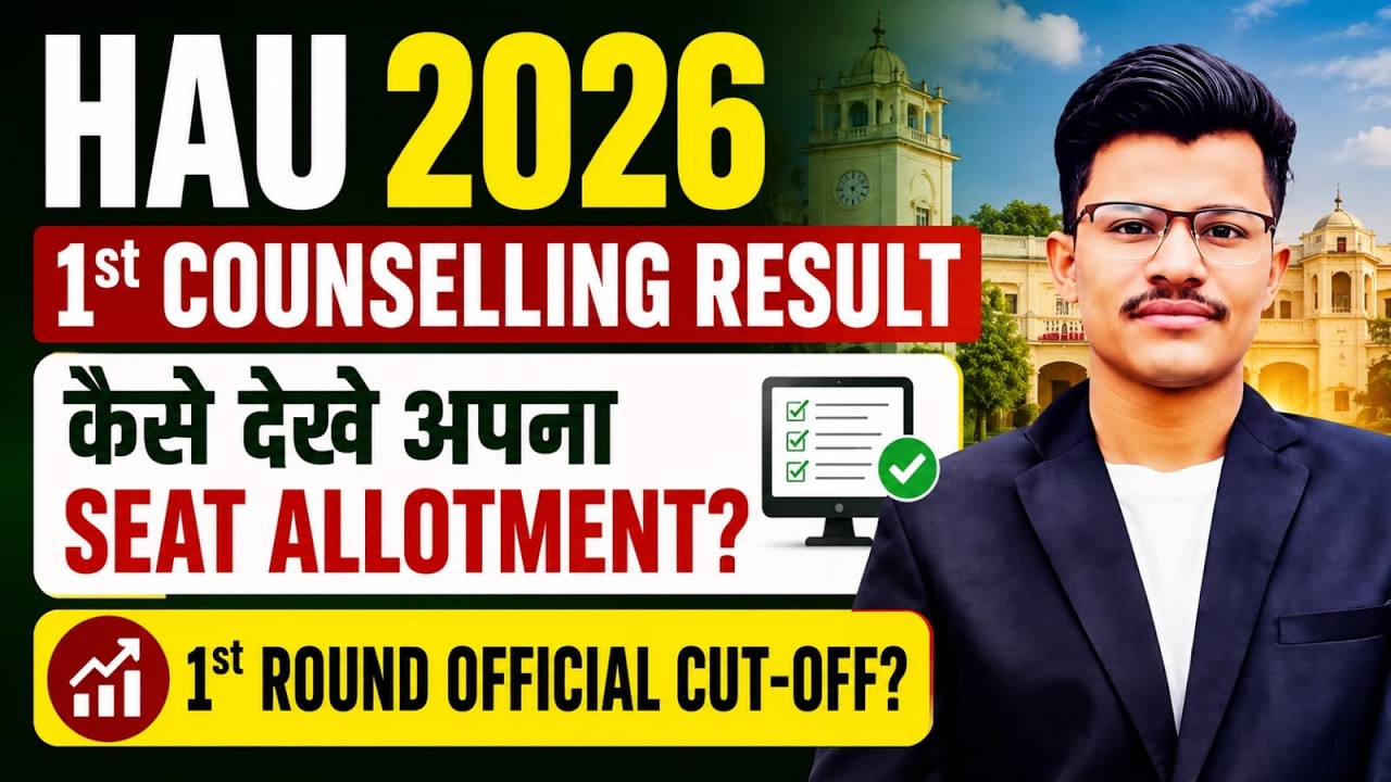 CCSHAU 2026 - 1st Counselling Result Live - Official Cut-off ? Next Process? Admission Process?