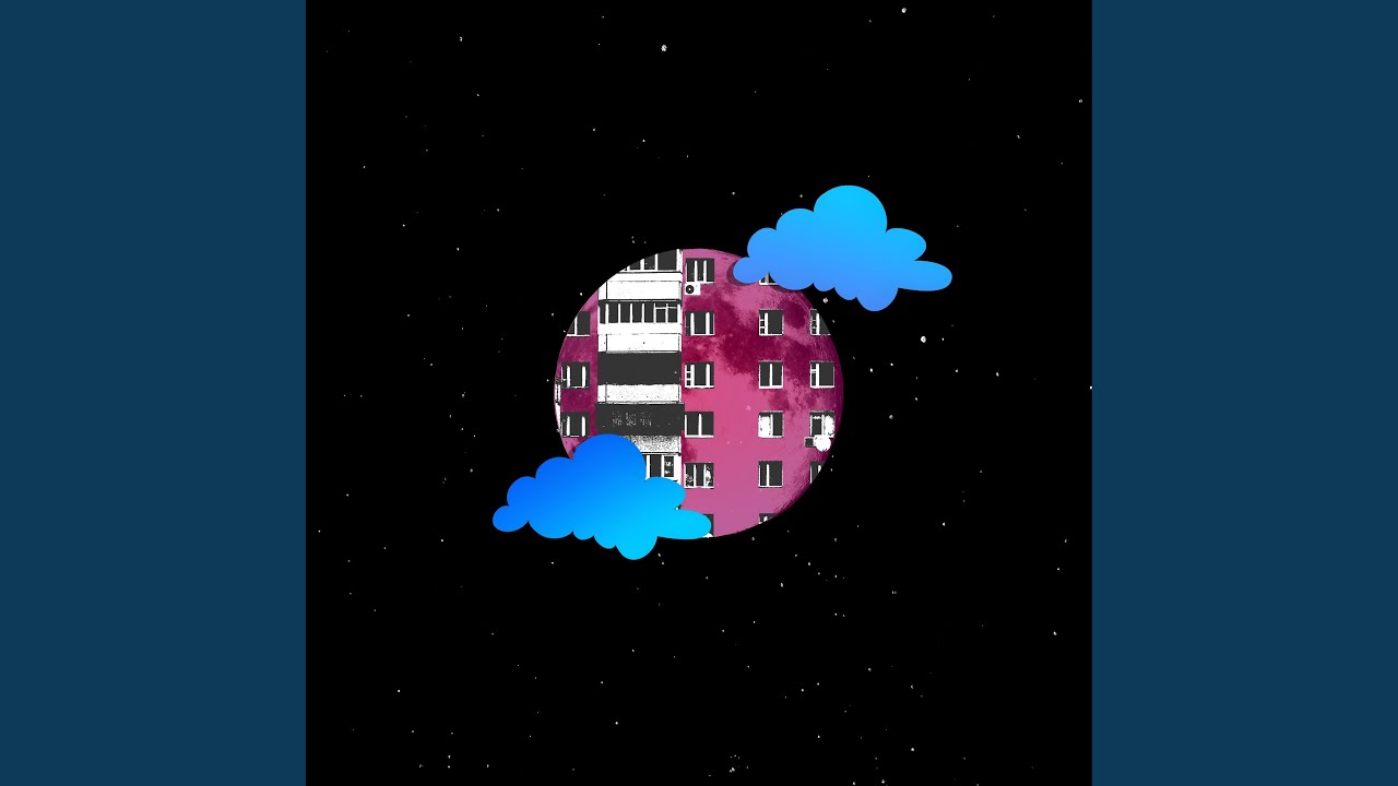 Под луной