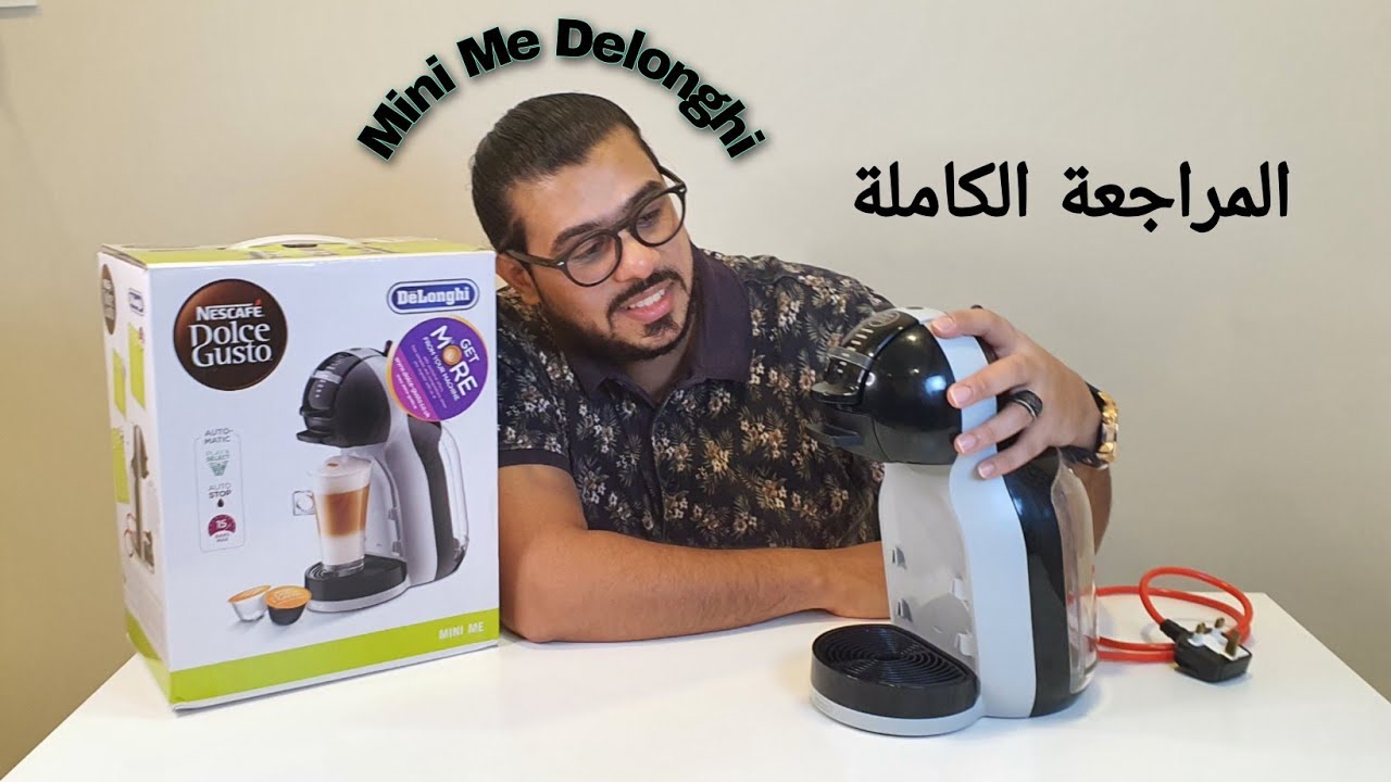 المراجعة الكاملة لآلة القهوة ميني مي دولشي غوستو من ديلونجي