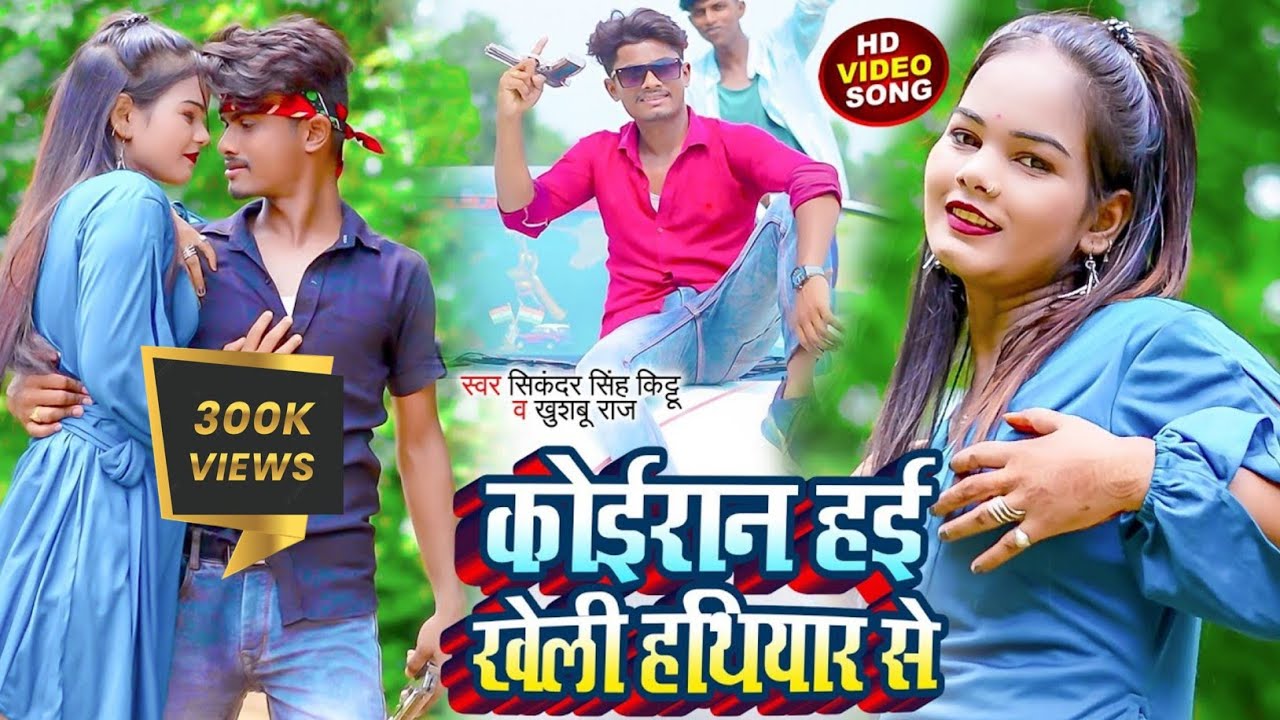 #Video