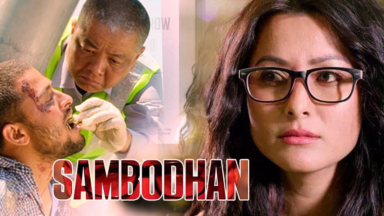 New Nepali Full Movie | Sambodhan | Ft. Dayahang Rai, Namrata Shrestha, Binay Bhatta