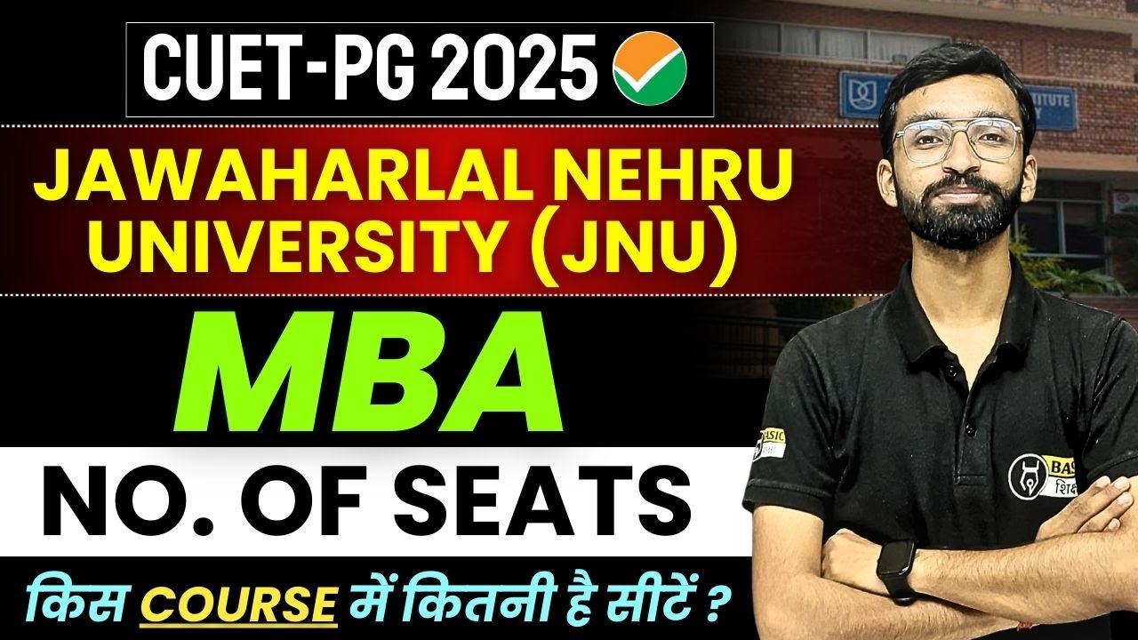CUET PG Jawaharlal Nehru University MBA Course No. of Seats | JNU Admission Process 2025