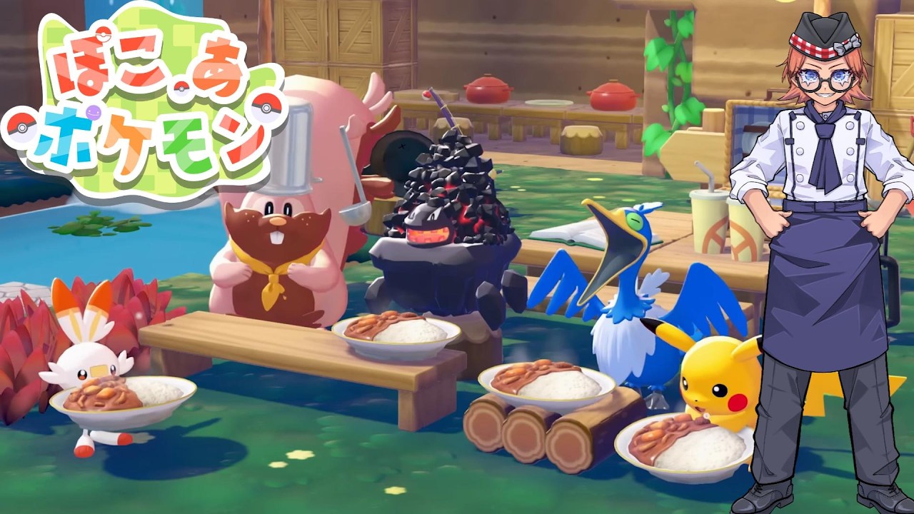 【ぽこあポケモン】別の世界線で街を救ってきたのでこっちでも街を復興する #07 live