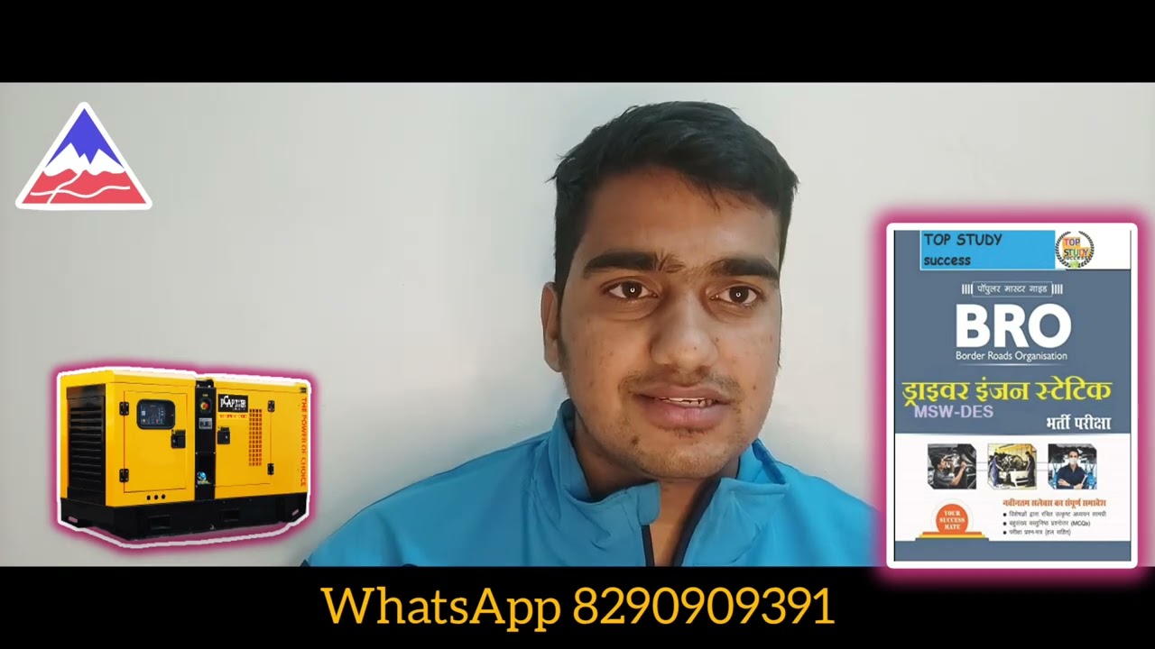 🛑 Bro Gref अंतिम दिनों में MSW Des की तैयारी कैसे