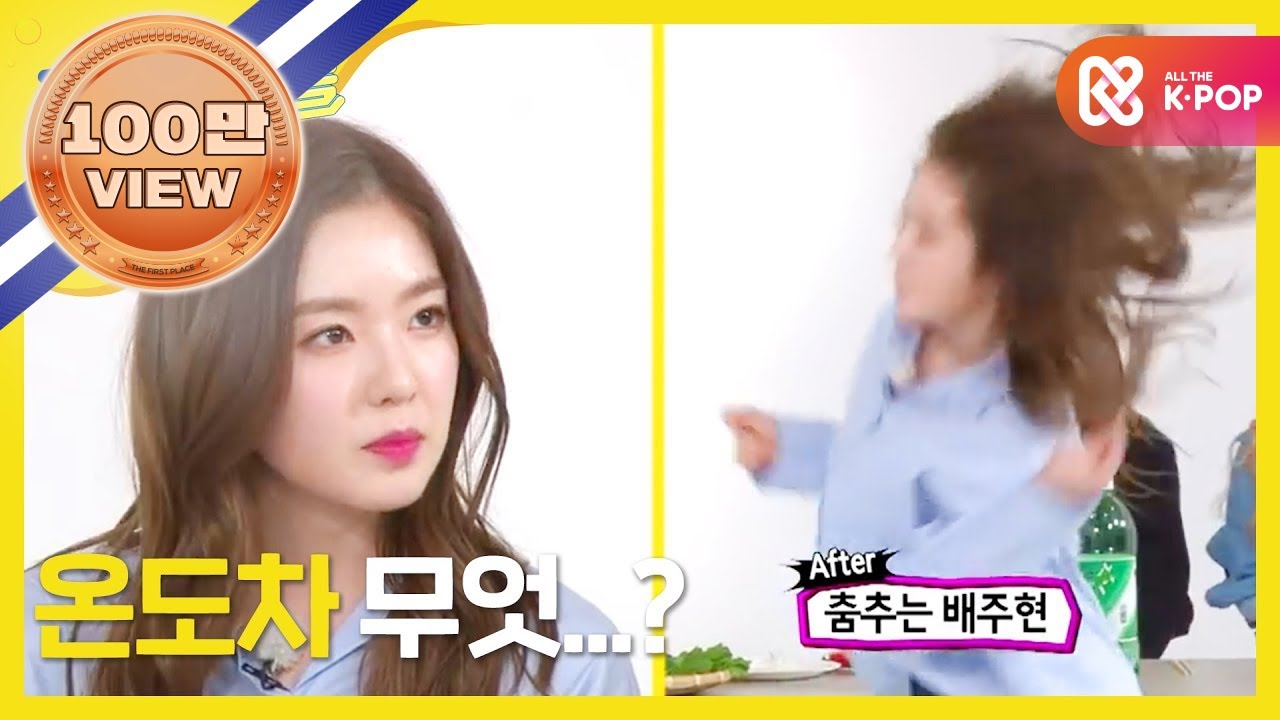 [Weekly Idol] 레드벨벳 흥 댄스배틀 part.1!! l EP.242 (TR)
