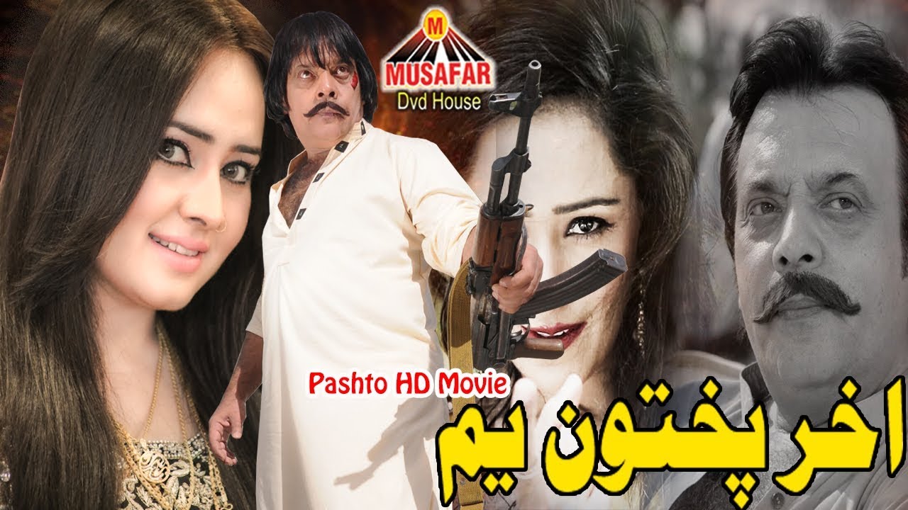 Akhir Pukhtoon Yam New Drama | Pashto Songs | HD Video | Musafar Music
