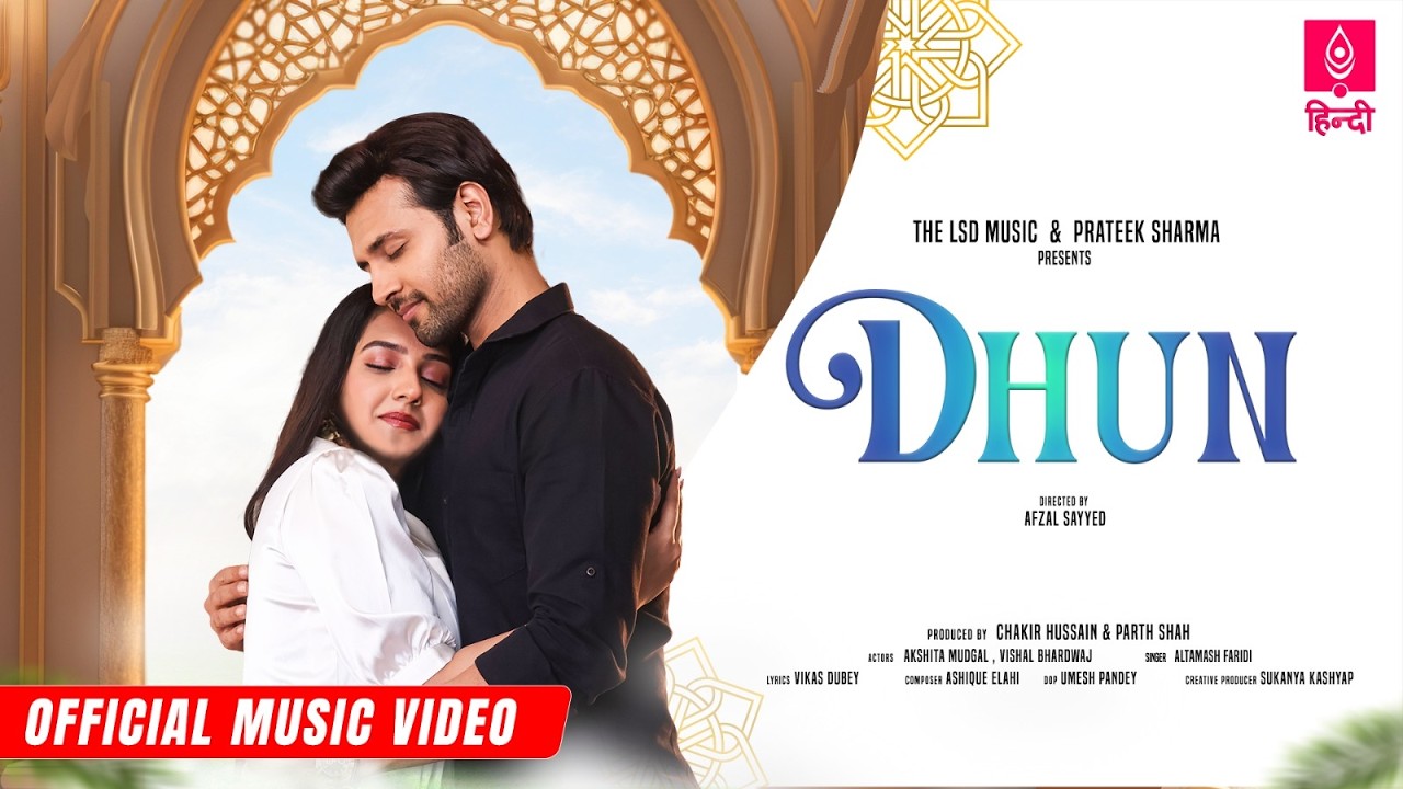 DHUN (Official Video) Altamash Faridi | Akshita Mudgal, Vishal Bhardwaj | Ashique Elahi