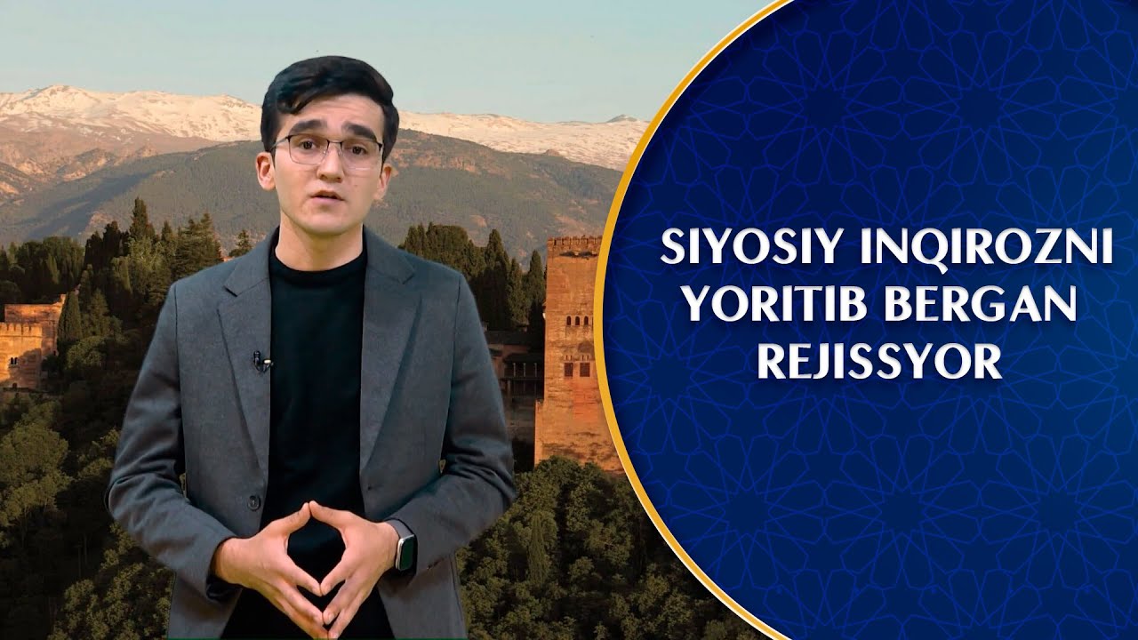 Siyosiy inqirozni yoritib bergan rejissyor I Qiziqarli tarix (19.01.2026)