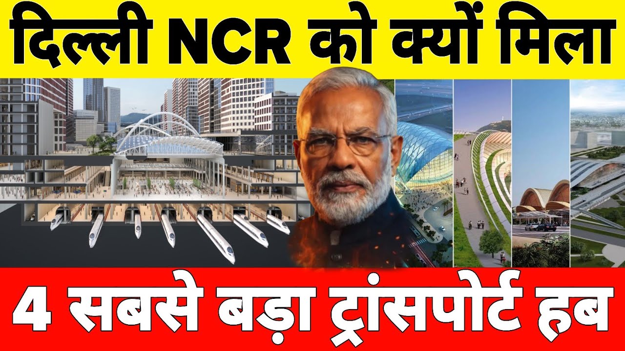 There are four such stations in Delhi NCR where you will find both Metro and RTS 
