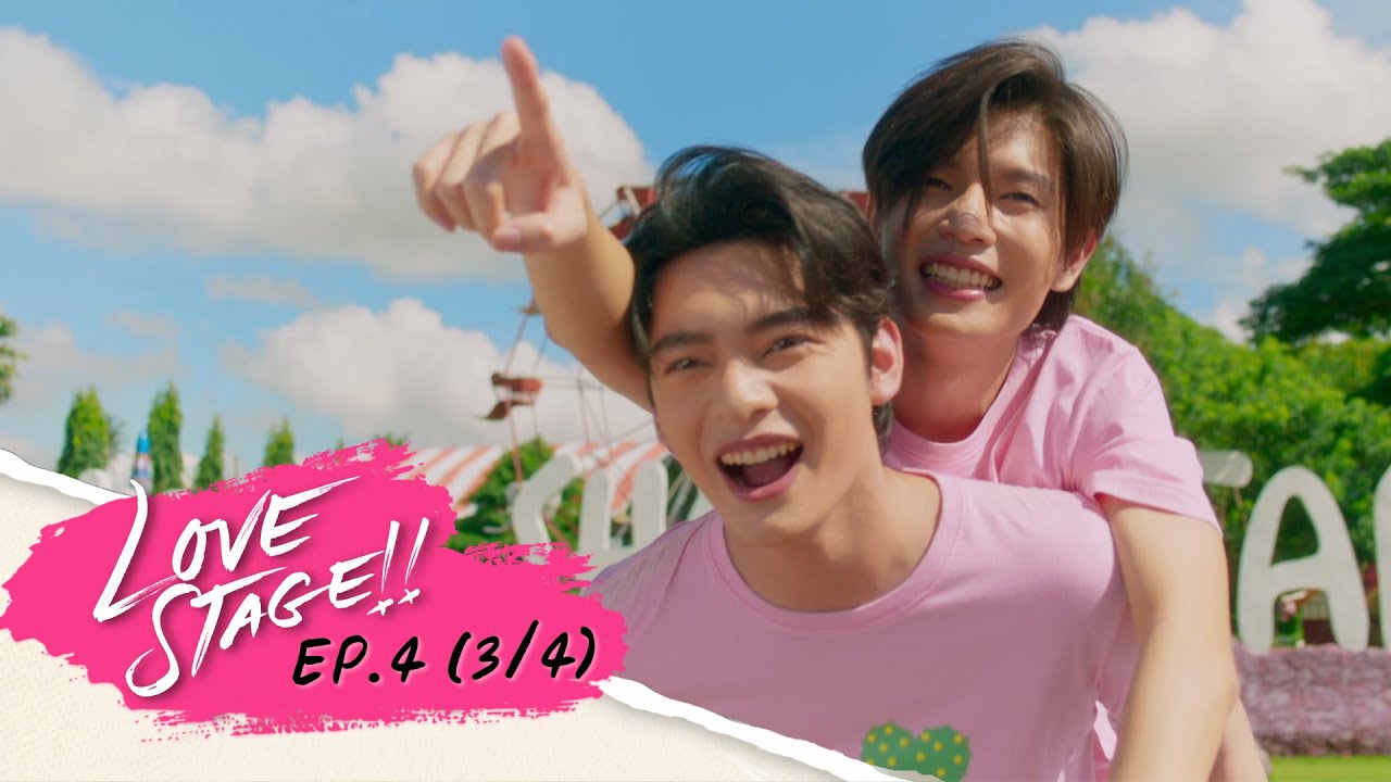 LOVE STAGE EP.4 Part 3