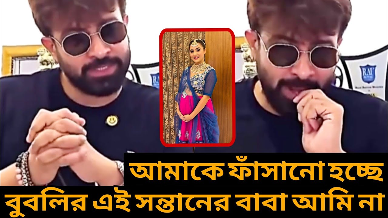 আমাকে ফাঁ*সা*নো হচ্ছে! বুবলির পেটের সন্তানকে অ*স্বী*কা*র করলেন শাকিব খান!