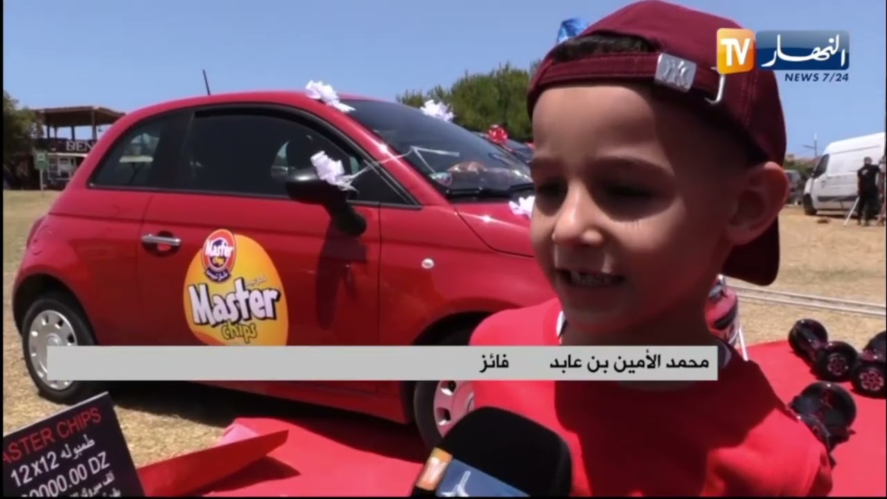 شركة ماستر شيبس توزع الجوائز على الفائزين في طومبولا كبرى