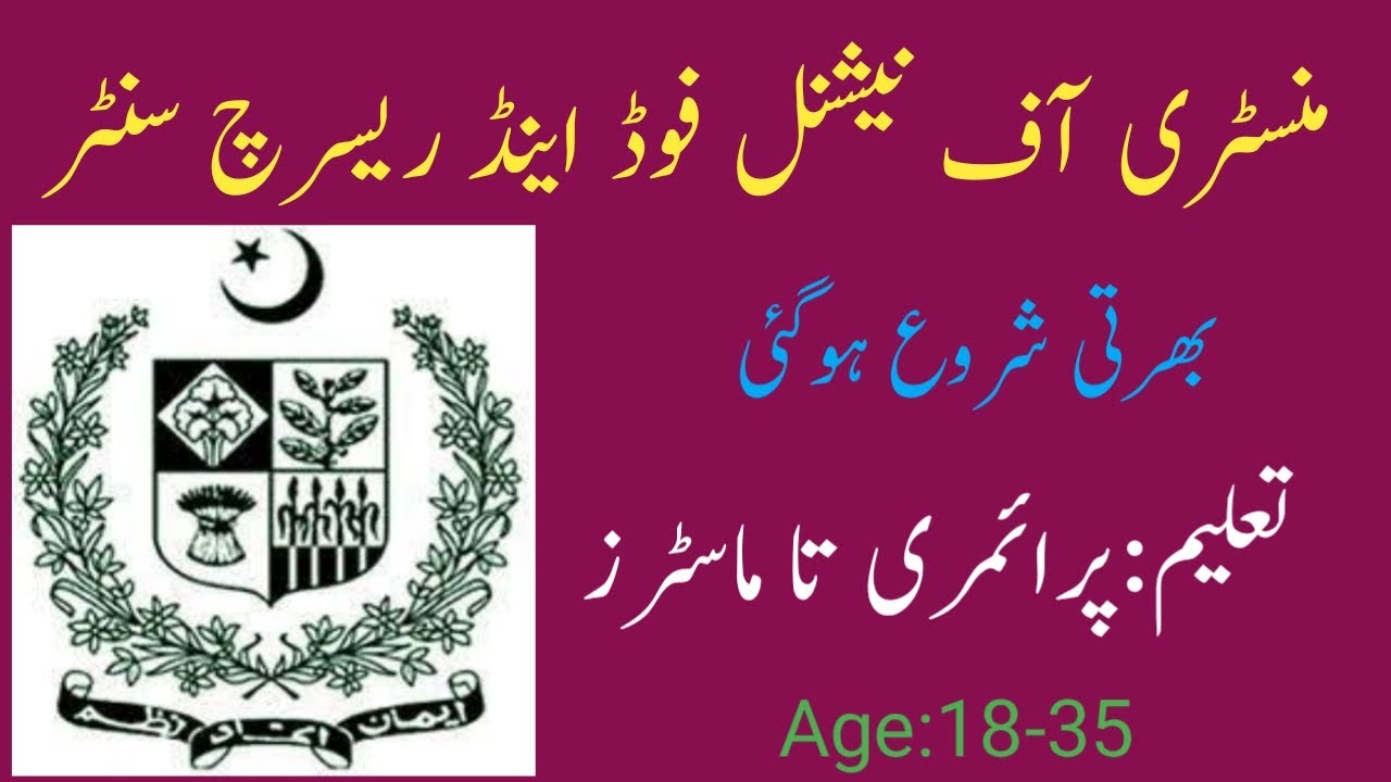 Ministry of National Food Security Research Jobs | Male And Female Apply Online | Jobspak Official |