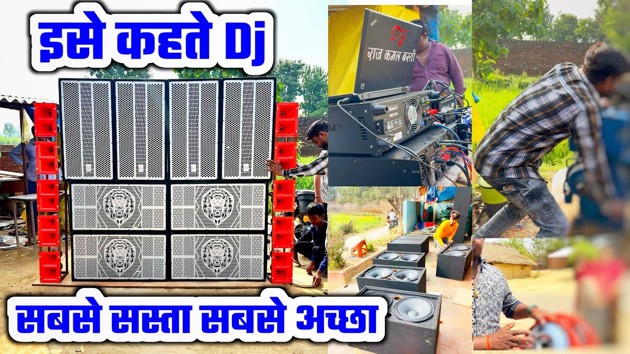 4 Bass,4Top Azamgarh Full Setup Gaya || Dj Raj Kamal Basti