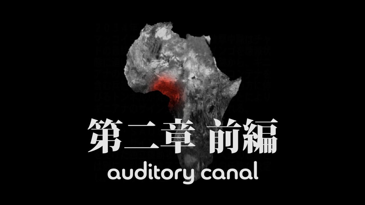 第2章 前編 西アフリカ内戦への介入でWAW開発が加速する/ フロントミッション オルタナティヴ　ストーリープレイバック