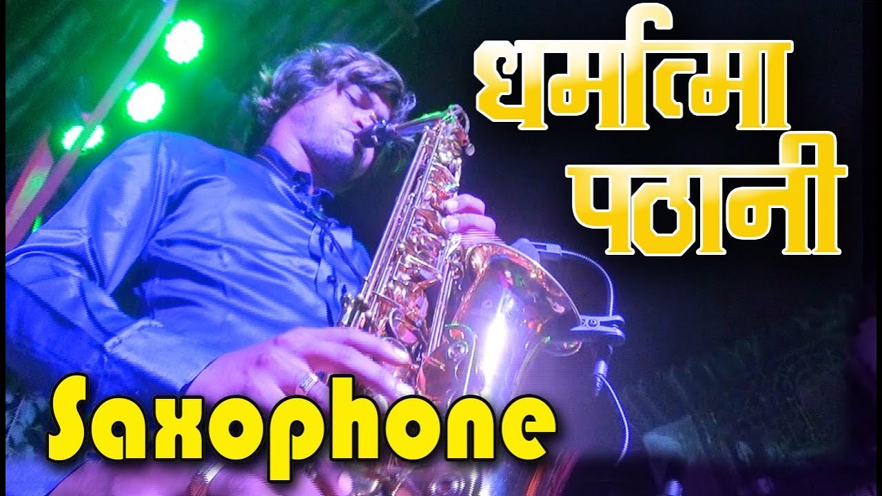 Worli Beats | SAXOPHONE | Musical Group In India 2018 | Banjo Party | Jijamata Nagar Cha Maharaja