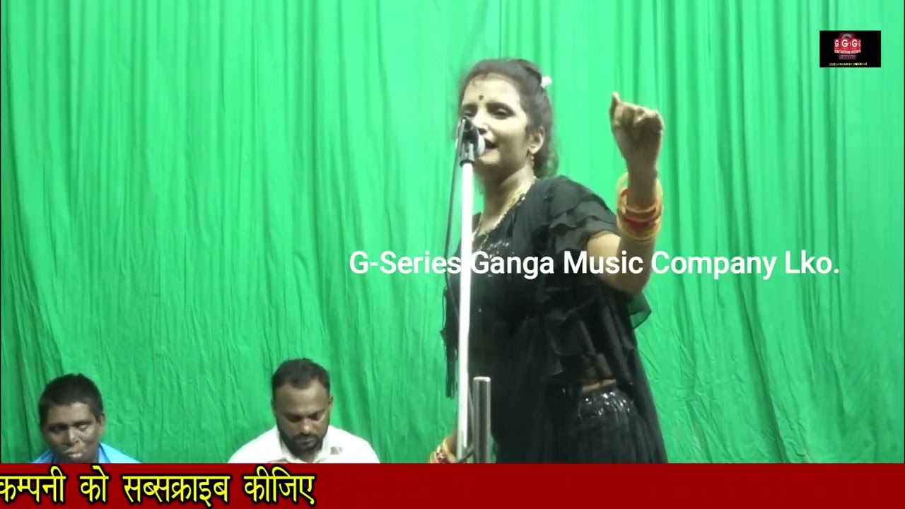 नौटंकी !!मिलो न तुमतो हम घबराएँ  !! गायिका -सुमन कुमारी