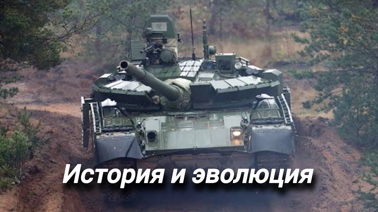 Танк Т-80БВМ. Версии 2017 - 2023 годов 
