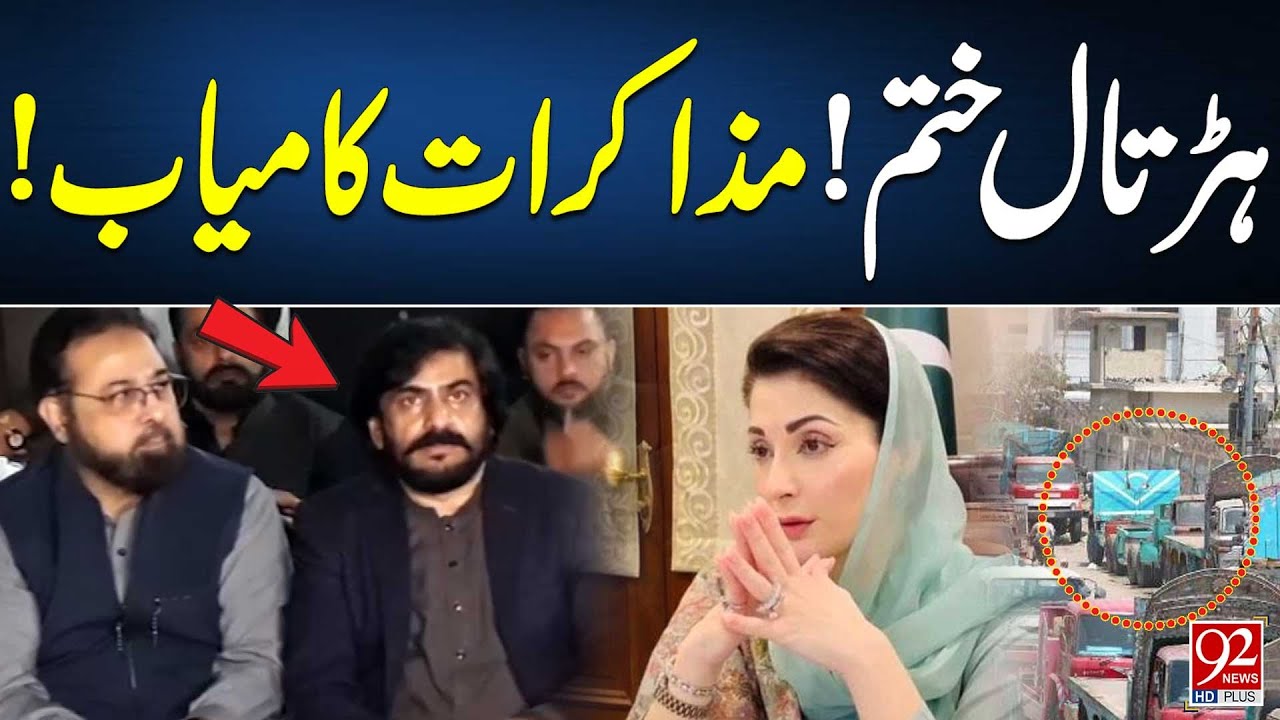 Забастовка окончена! Переговоры прошли успешно! Обсуждение в СМИ: президент Федерации грузоперево...