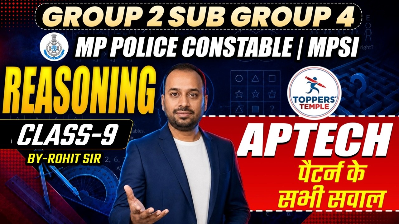 MPSI/MP Police Constable/MP Group 2 Sub Group 4 Reasoning Classes #9 | Reasoning | By Rohit Sir