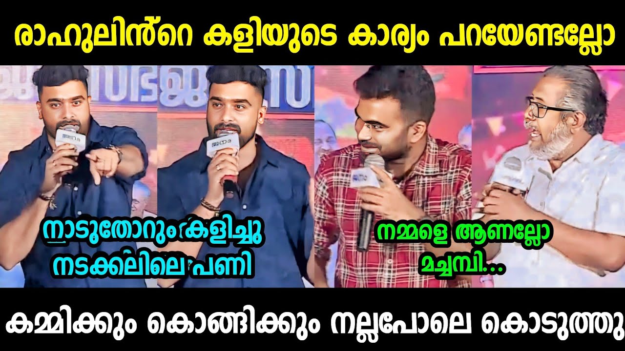 പ്രശാന്ത് കമ്മിയുടെ തൊലി ഉരിച്ചു🔥 Prasanth Vs kammi | Political Trolls| Malayalam Troll 