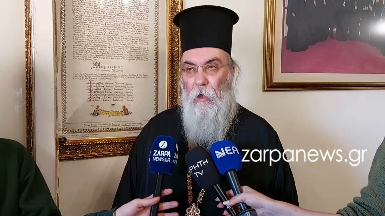 Μητροπολίτης Κισσάμου και Σελίνου Αμφιλόχιος για την εκλογή του νέου Μητροπολίτη Κυδωνίας 