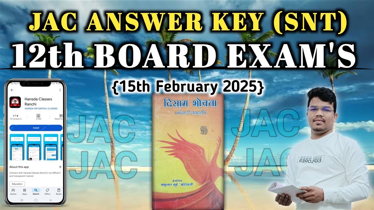 JAC 12th ANSWER KEY ANALYSIS SANTALI PAPER 15th February 2025 || JAC SANTALI PYQ 10th 12th Board