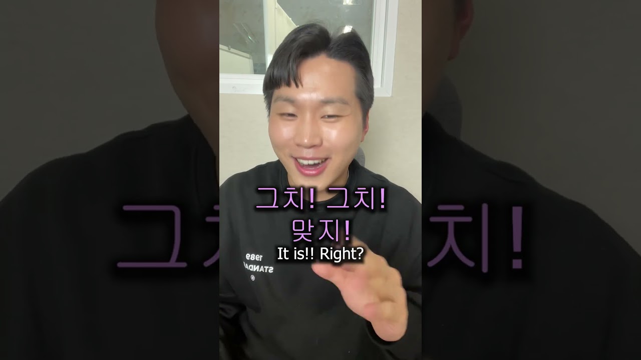 5 casual ways to say “I agree” in Korean not like Google ❌