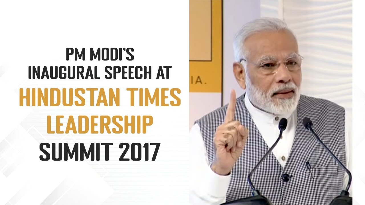 PM Modi's Inaugural Speech at Hindustan Times Leadership Summit 2017 | PMO