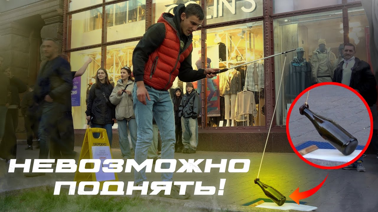 Как заработать с помощью пустой бутылки?!