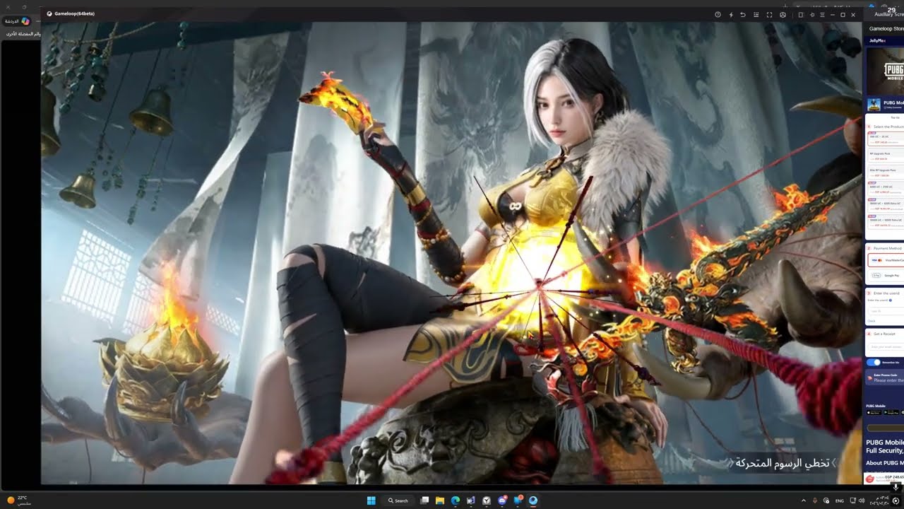 شوف الحظ من اول 10 UC🤣🤣💯