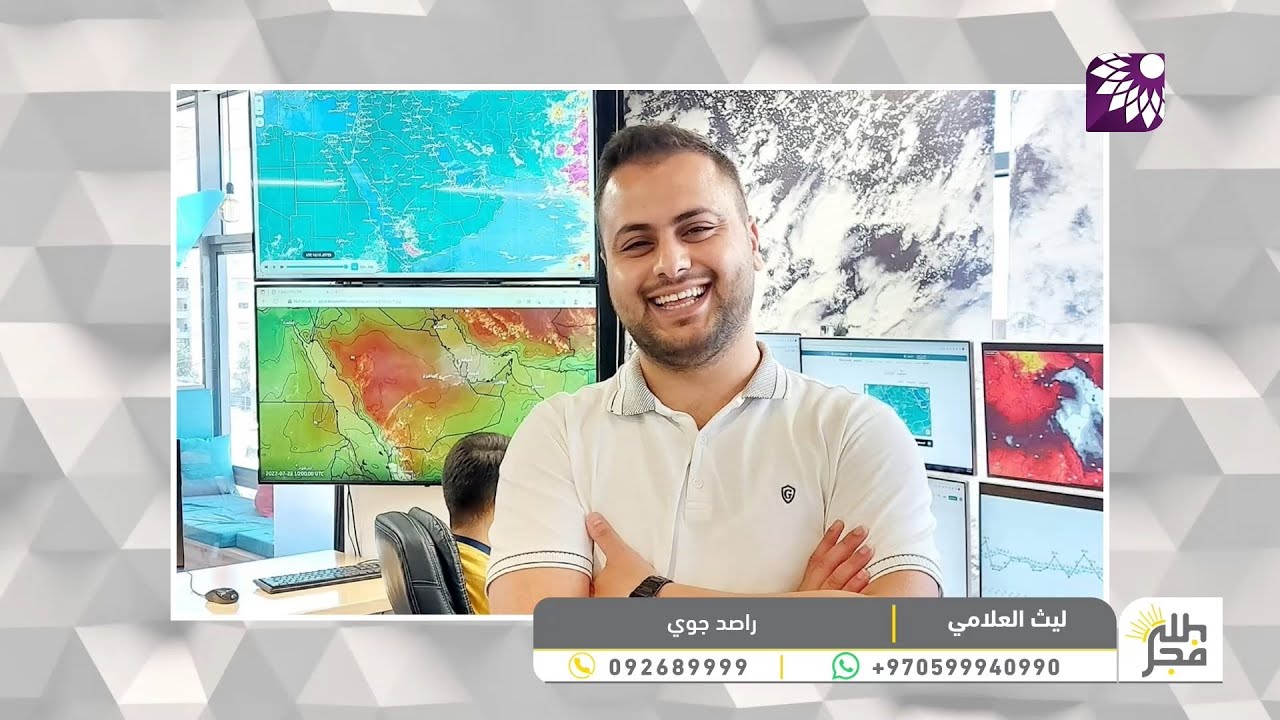 هل صحيح حقيقة ما يتم تداوله حول العاصفة الثلجية القريبة؟